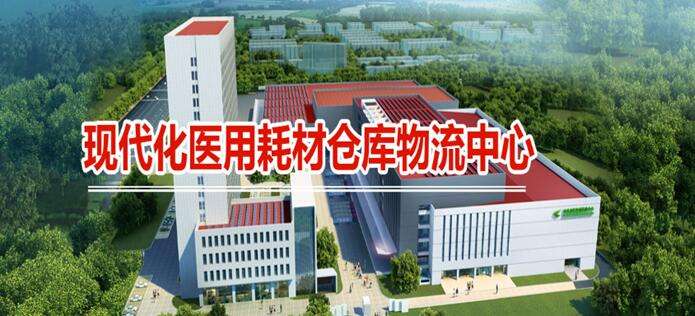 陜西醫(yī)藥集團大型倉儲中心弱電安防項目