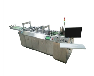 監(jiān)管碼打碼平臺(tái)